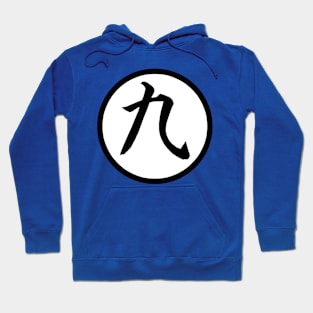 kanji 9 Hoodie